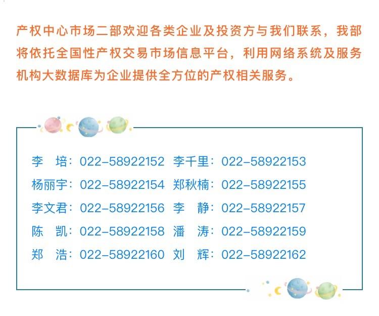 微信圖片_20200313170717.jpg