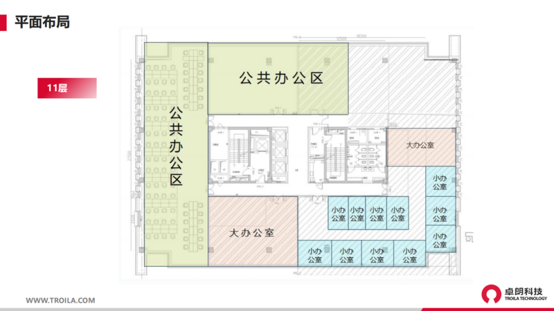 卓朗科技資產(chǎn)招商手冊_08.png