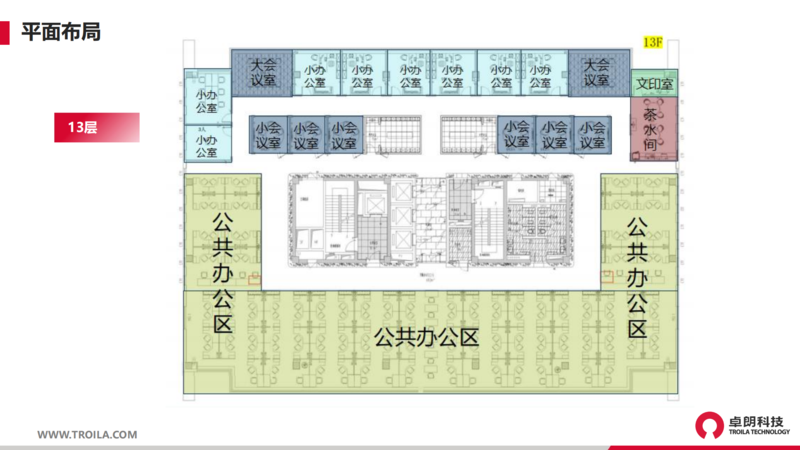 卓朗科技資產(chǎn)招商手冊_10.png